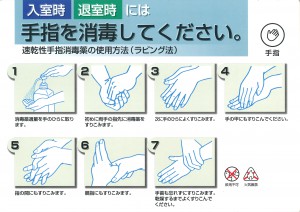 a4rubbing