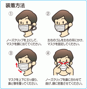 mask01