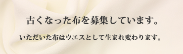 uesu_banner
