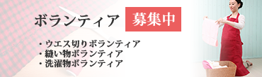 vol_banner
