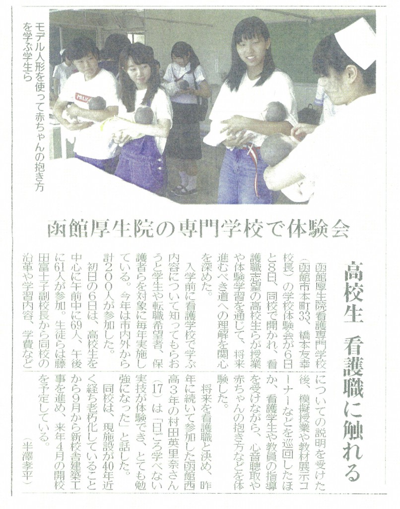 20160809152204-0001