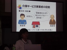 gyakutai4